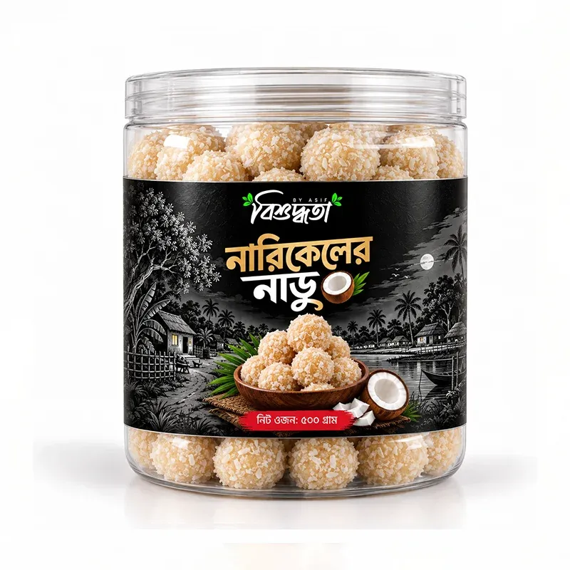 নারিকেলের নাড়ু (৫০০ গ্রাম)