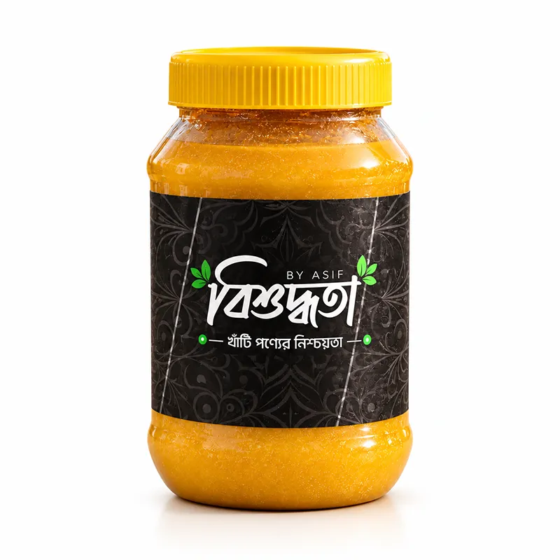 খাঁটি গাওয়া ঘি (৫০০ গ্রাম)