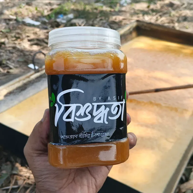 আখের দানাদার গুড় (১ কেজি)