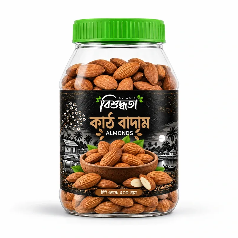কাঠ বাদাম (৫০০ গ্রাম)