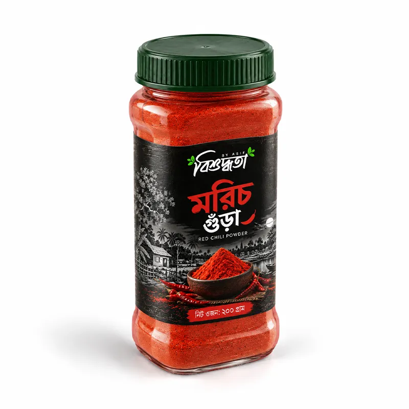 মরিচের গুঁড়া (200g)