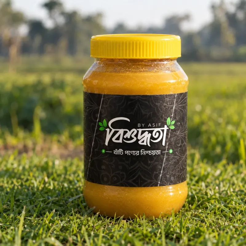 খাঁটি গাওয়া ঘি (৫০০ গ্রাম)