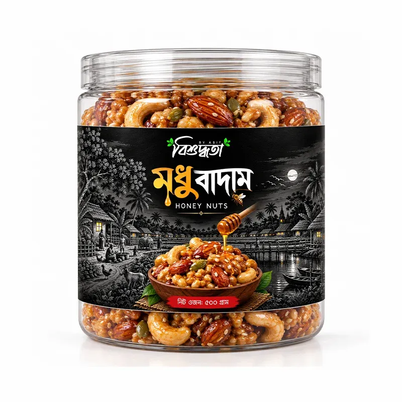 মধু বাদাম (৫০০ গ্রাম)