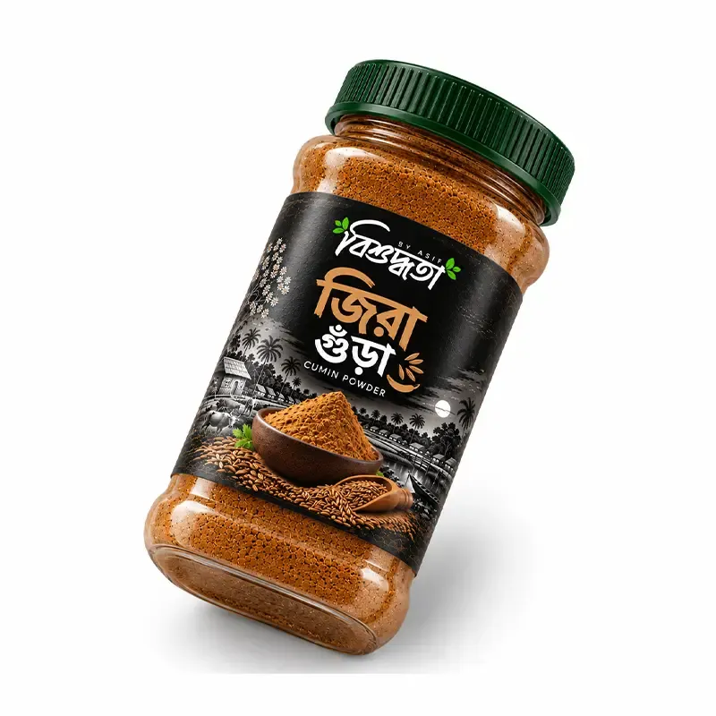 জিরার গুঁড়া (200g)