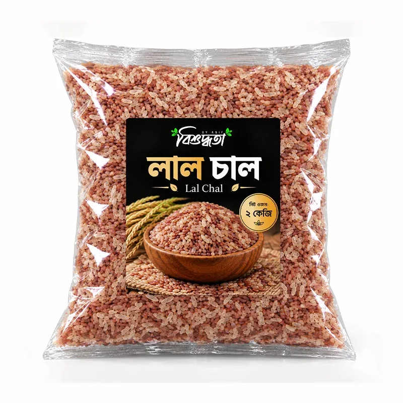 লাল চাল (২ কেজি)