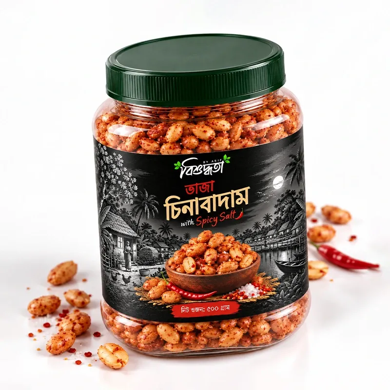 মসলাদার ভাজা চিনাবাদাম (৫০০ গ্রাম)