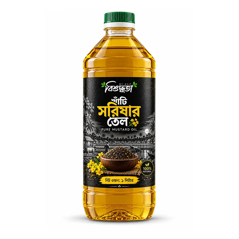 খাঁটি সরিষার তেল (1 Liter)